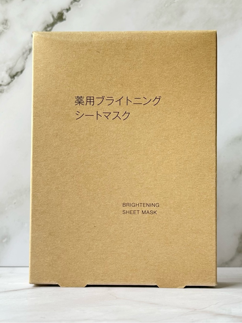 MUJI Brightening Sheet Mask 7pk | Vitamin C J-Beauty Skincare